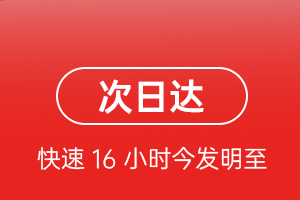 金湾机场物流航空货运 航空货运