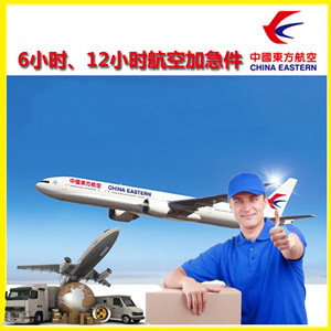 金湾机场物流公司谈空运的四大作用是什么